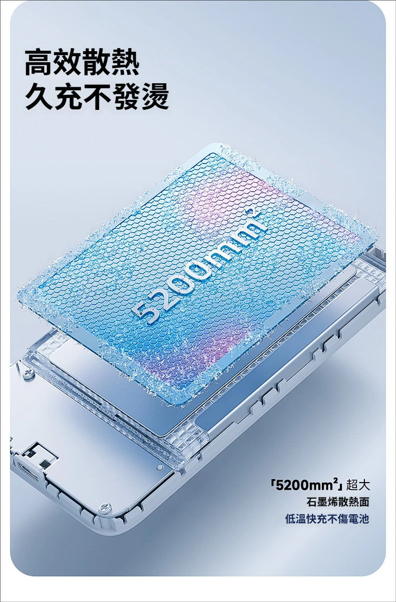 SHARGE 隨行磁吸快充行動電源 M7