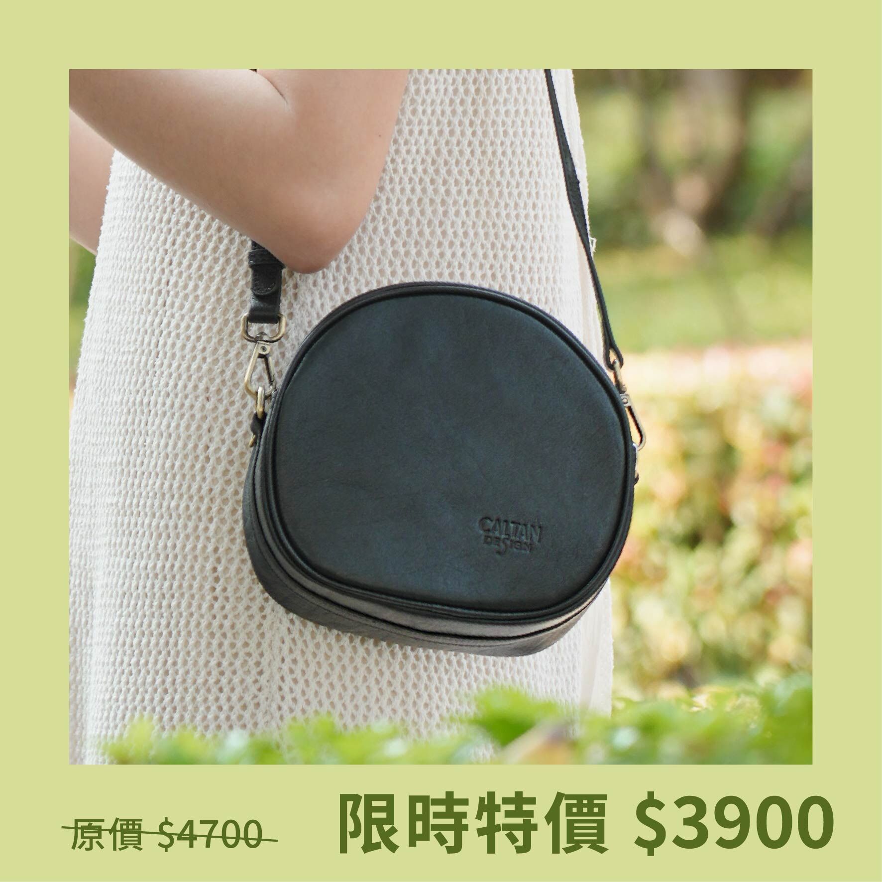 真皮圓形大容量斜背包-兩色(234030)