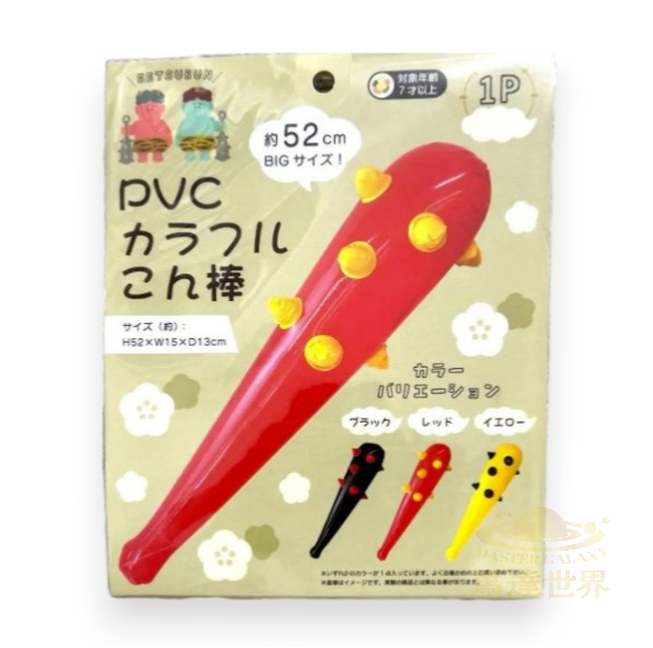 Seria Setsubun Colorful Club 彩色棍棒 大號 52cm