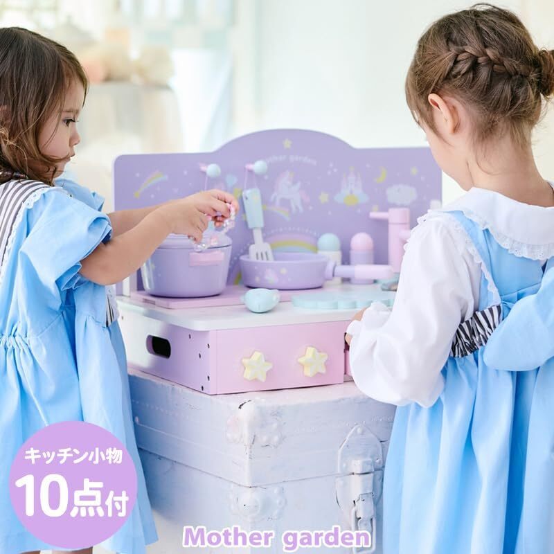 Mother Garden 家家酒 桌上廚房 獨角獸 (期間限定）