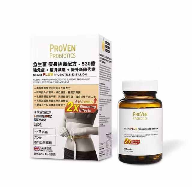PROVEN - 益生菌瘦身排毒配方 500億 (30粒）新舊包裝隨機出貨