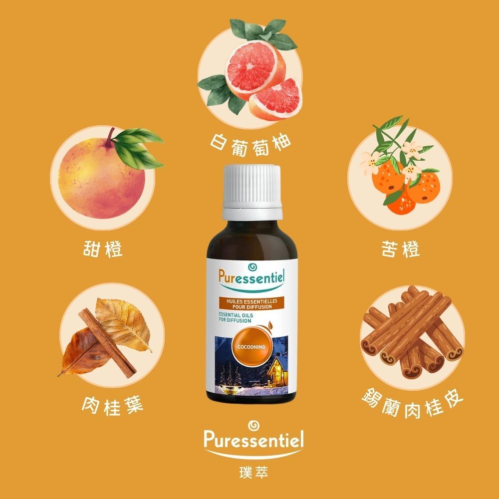 E°5 暖心時刻 紓壓安撫 複方精油