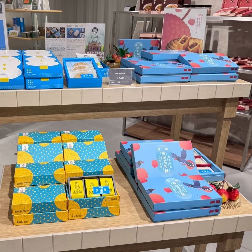 開璽貴妃荔枝酥上架丸井百貨