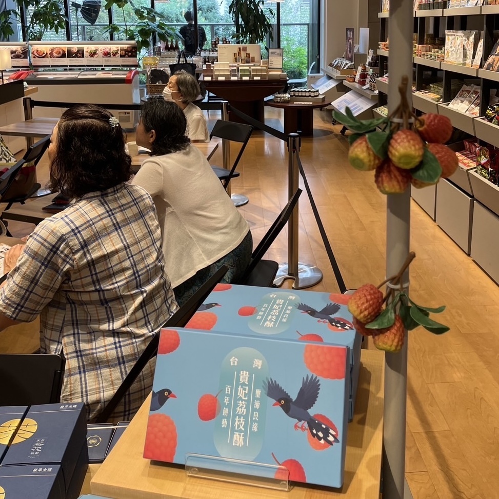 開璽貴妃荔枝酥上架誠品生活 日本橋