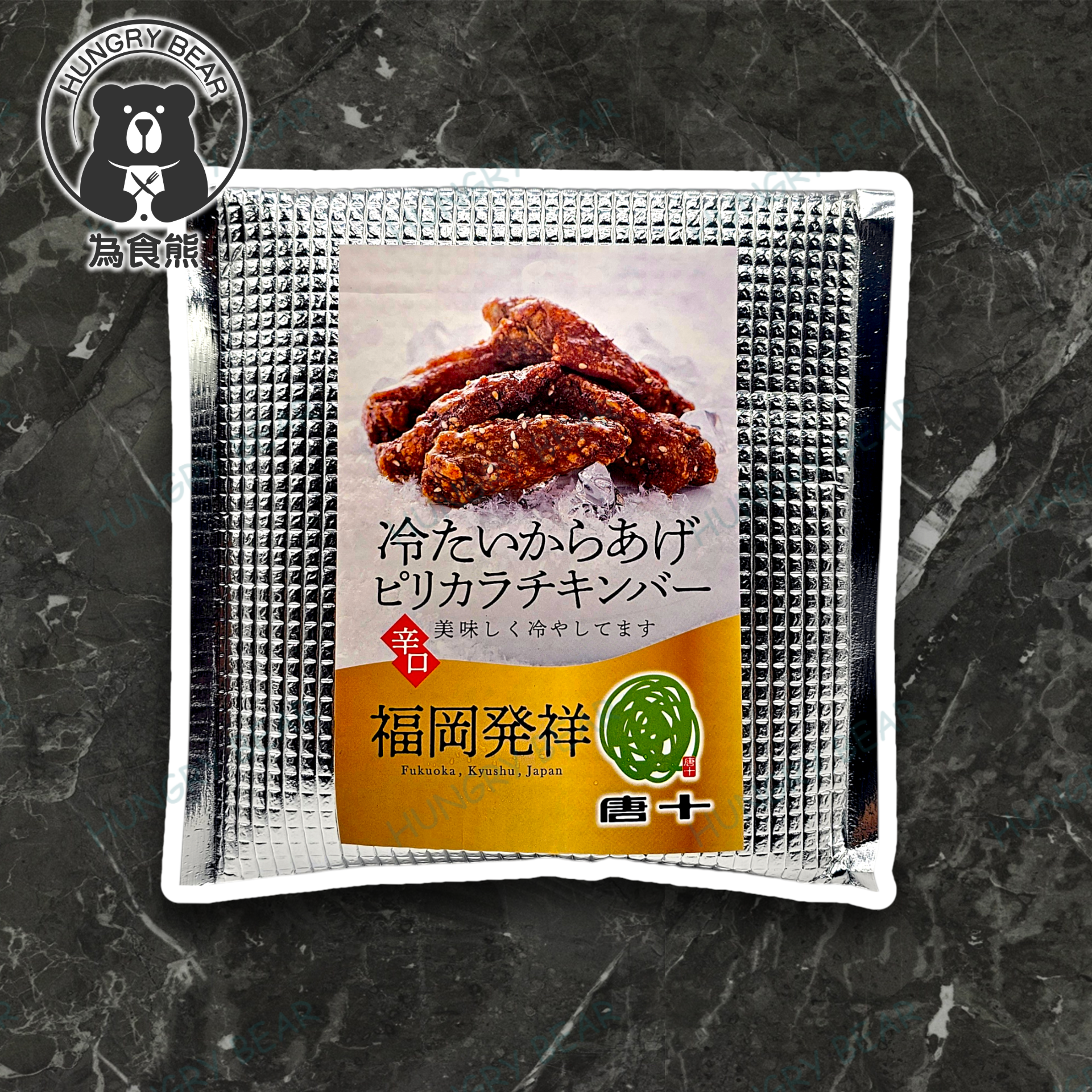 唐十 - 冷凍炸雞棒 (微辣) 150G (急凍-18°C) 炸雞翼 單骨 脆雞棒 (此日期前最佳：2026年9月11日)