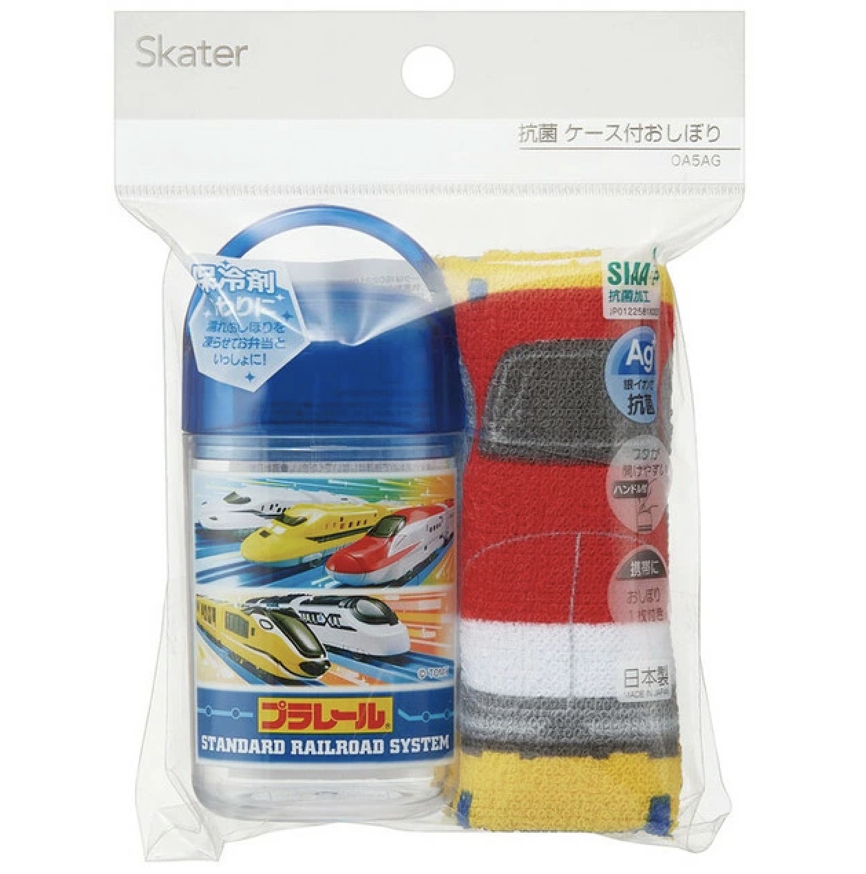 Skater 新幹線 毛巾連收納盒套裝