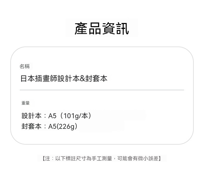 kokuyo日本國譽無線裝訂本 (一套4本) AD2617