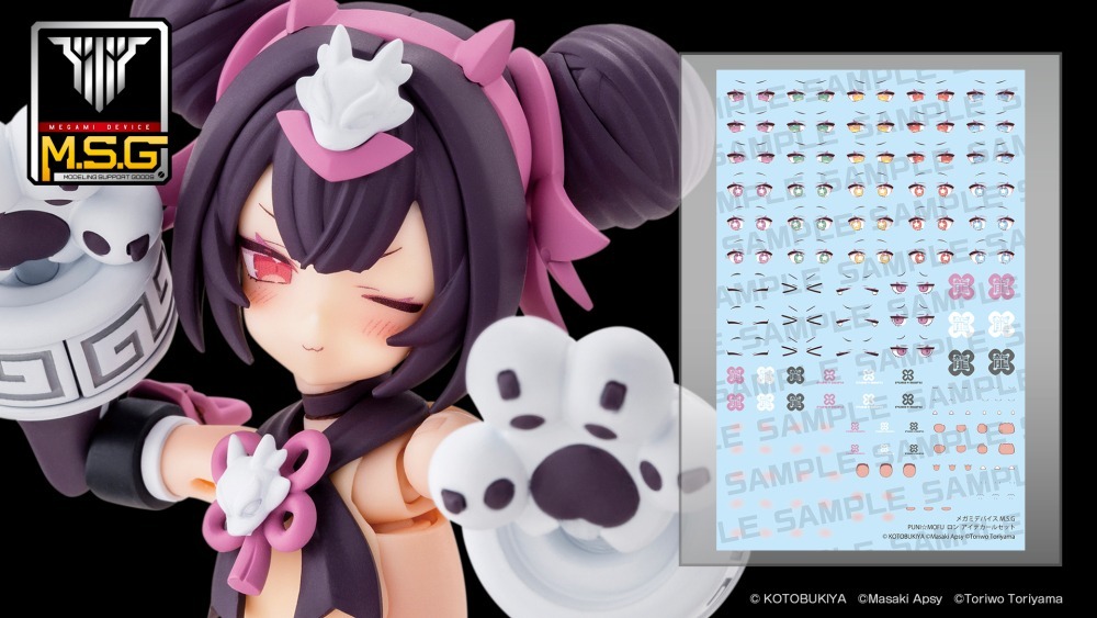 26年10月 女神裝置M.S.G PUNI☆MOFU 龍龍 EYE DECAL SET 水貼 (KP898)