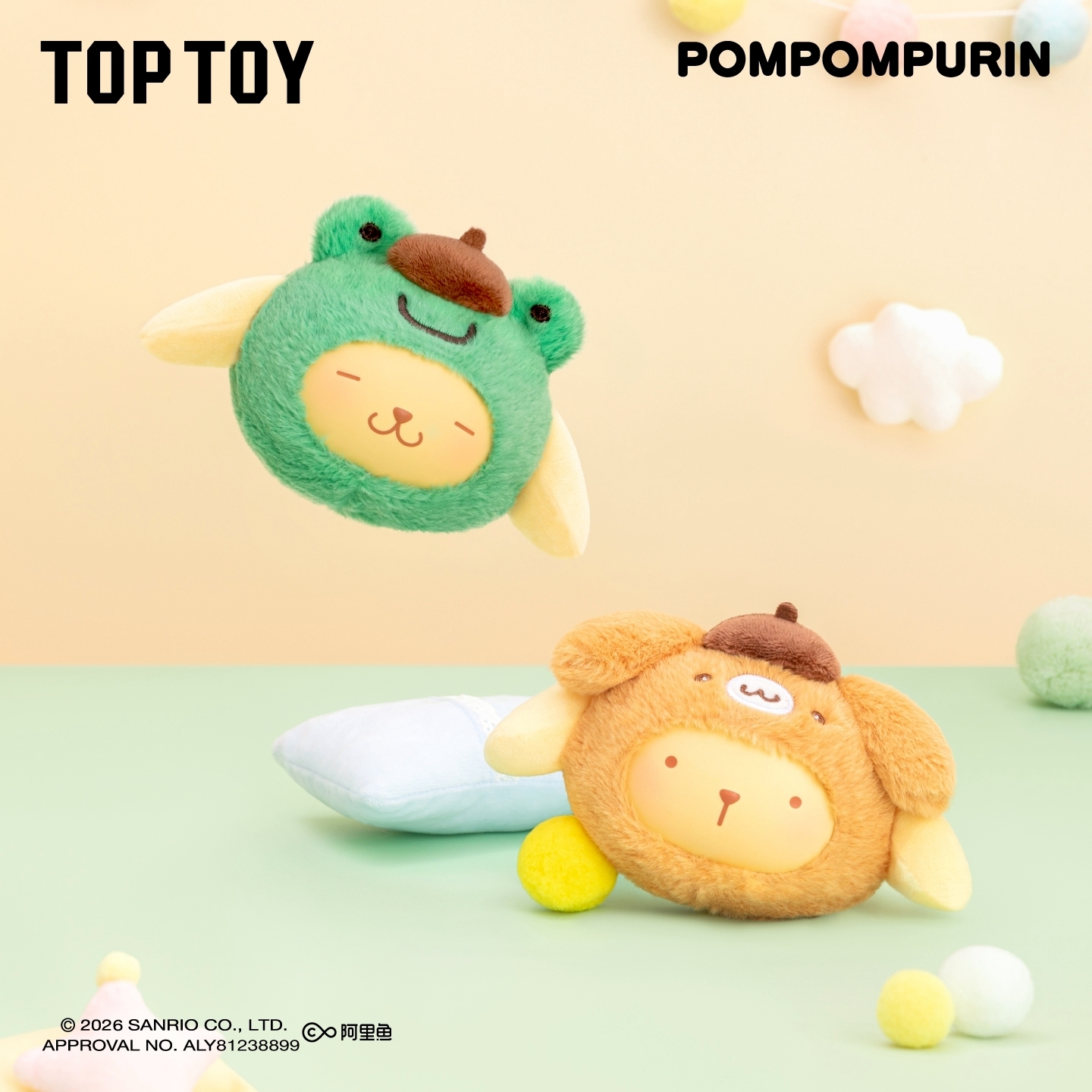 三麗鷗布丁狗好朋友系列絨毛吊飾 [單盒]