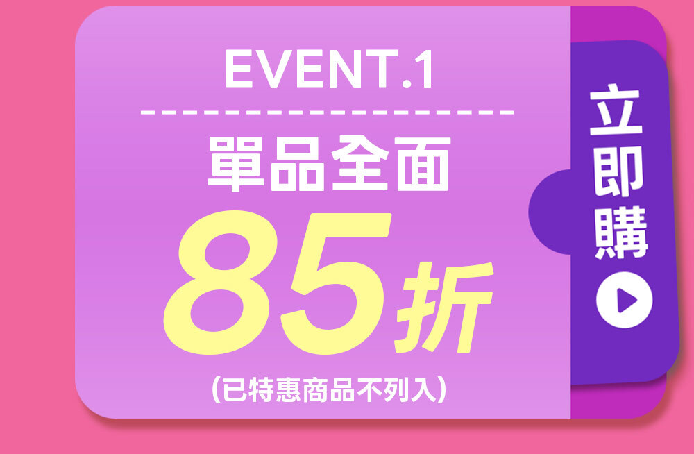 產品1