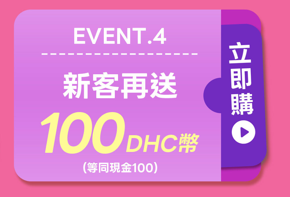 產品4