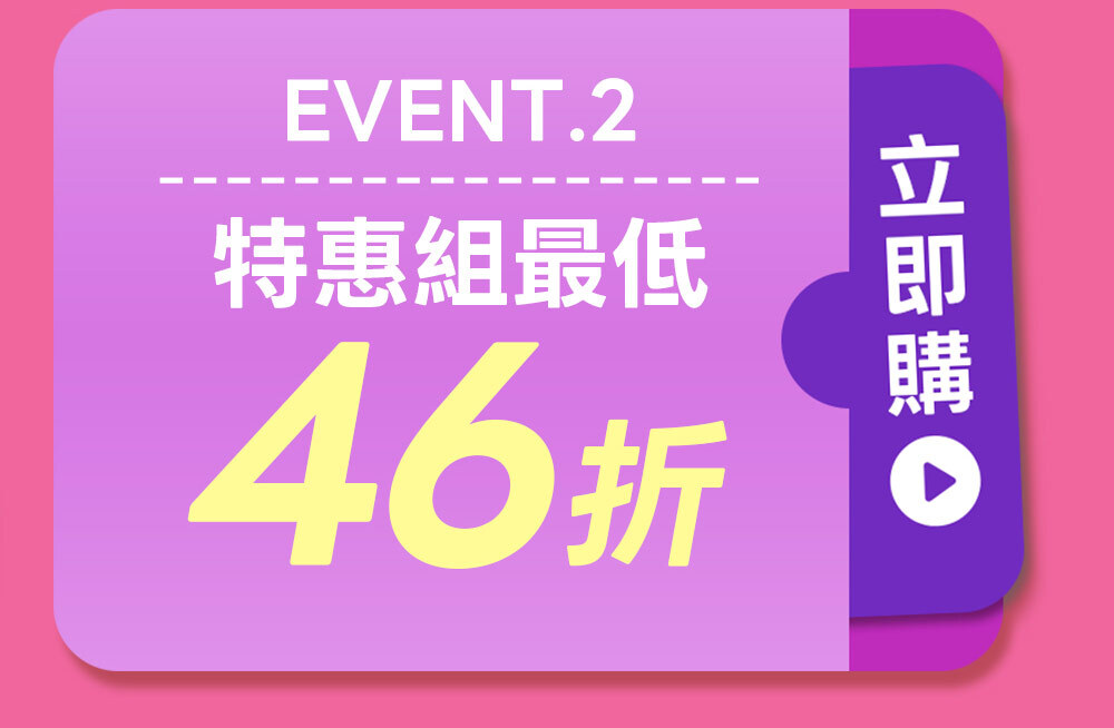 產品2