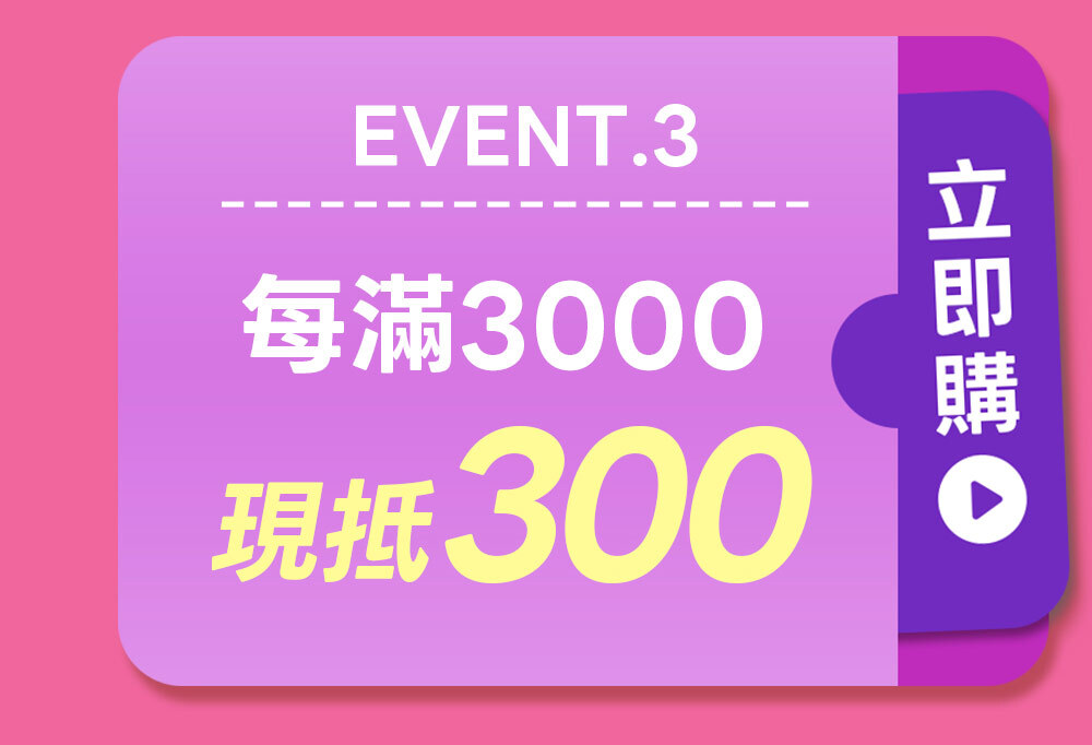 產品3