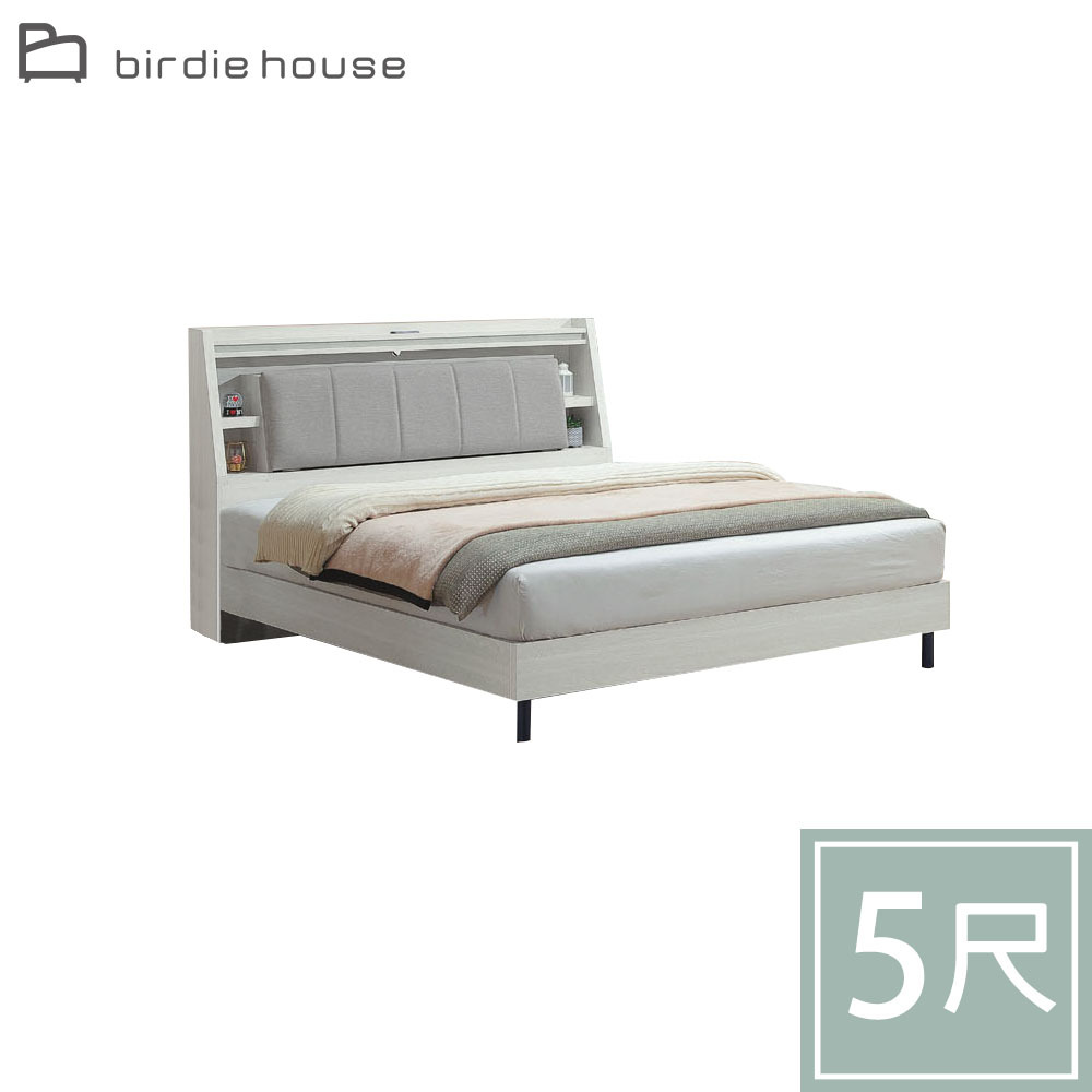 柏蒂家居-班諾5尺雙人床組(貓抓皮床頭箱附插座+床底-不含床墊)
