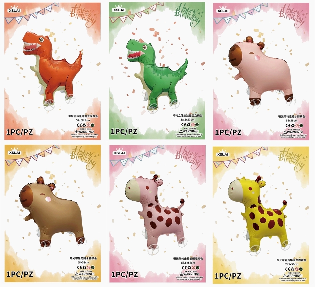 新款立體鋁膜氣球小動物帶滑輪 👉現貨