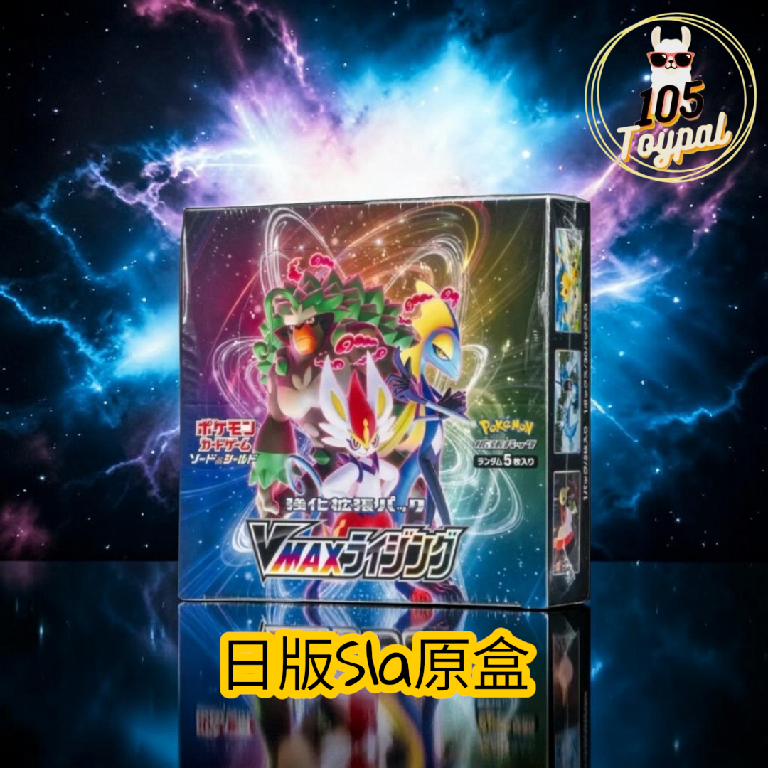 現貨- 日版S1a原盒 Pokemon Card