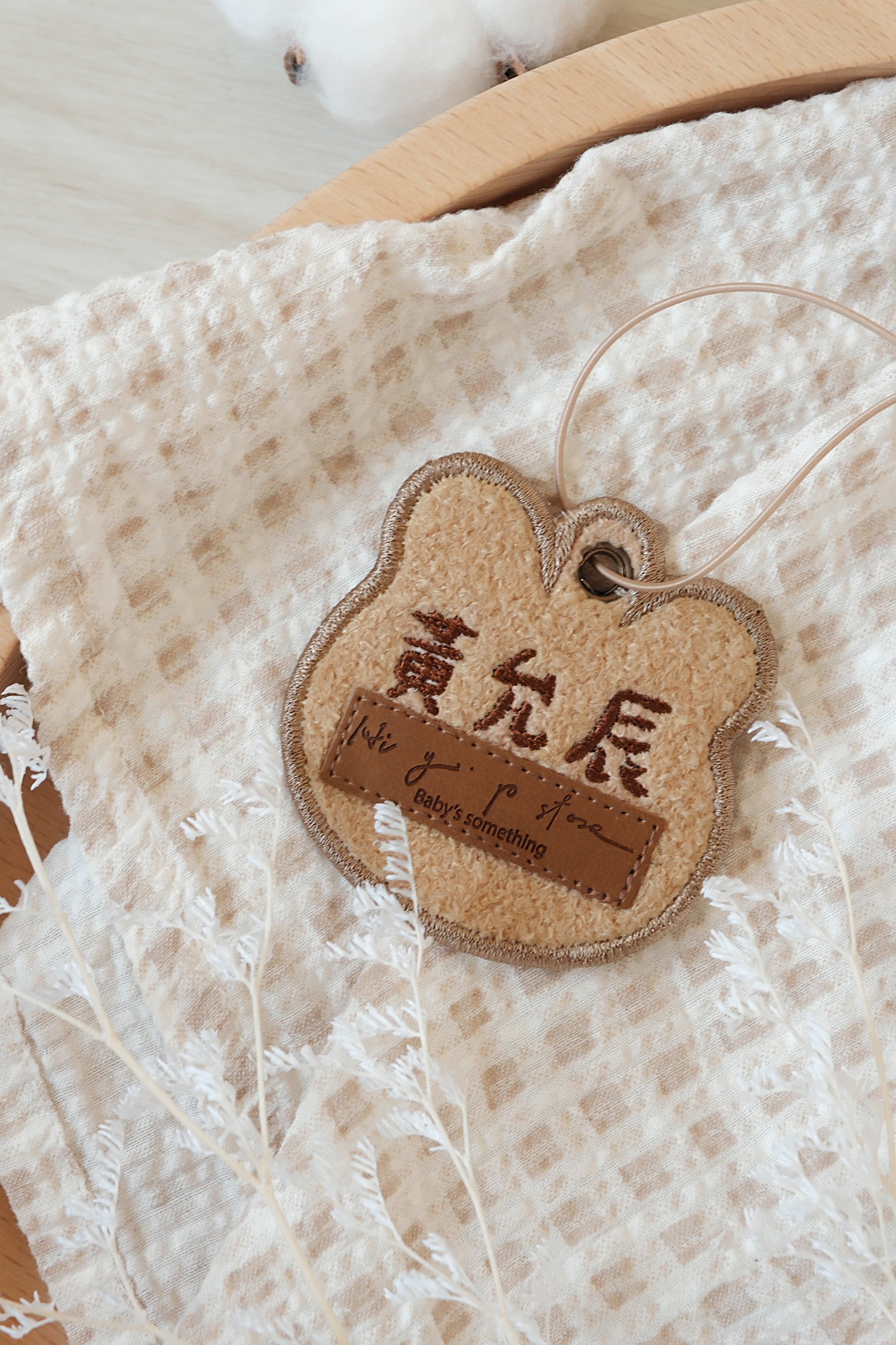 Hi Y.P store-姓名吊牌-獨家設計-軟糖熊