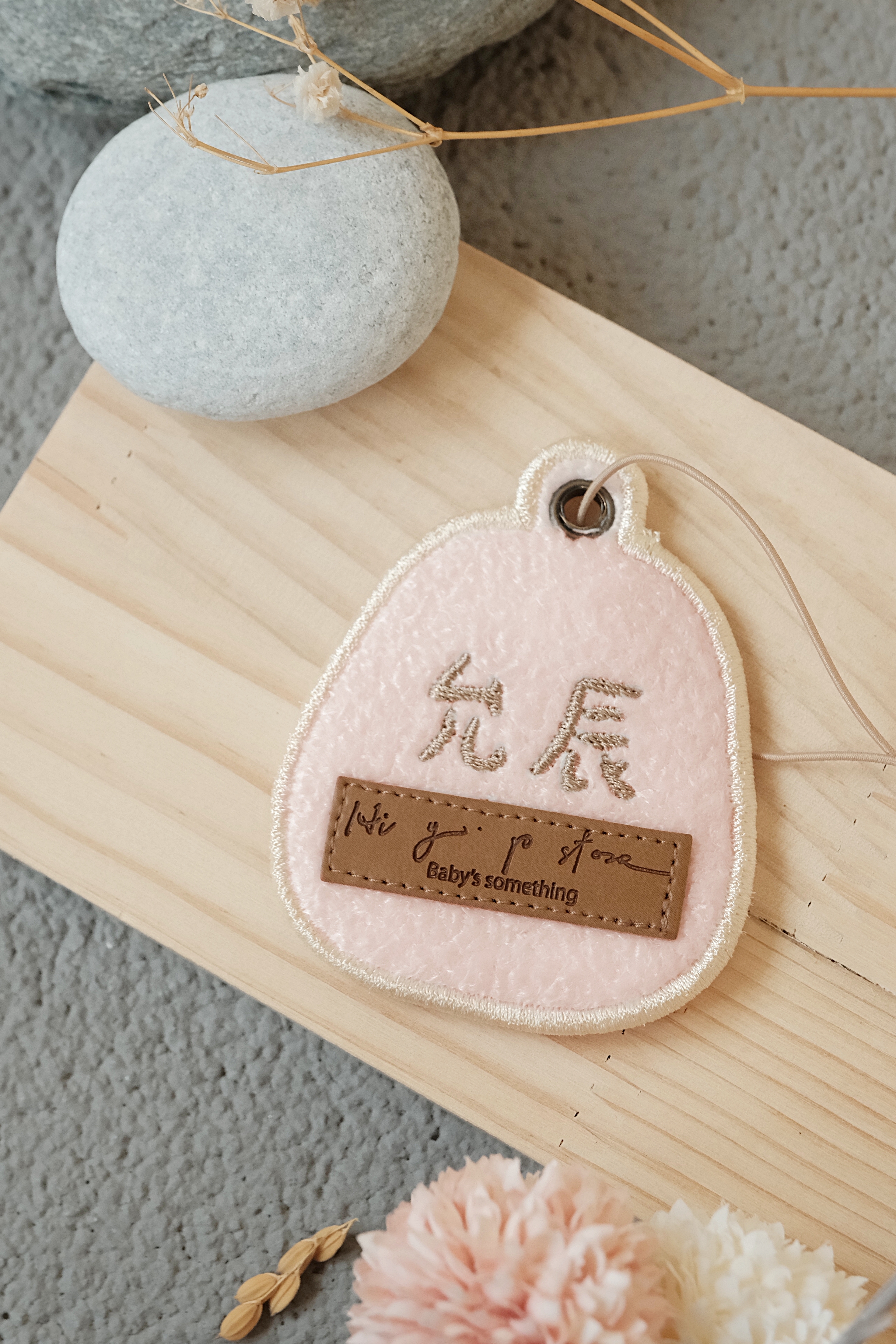 Hi Y.P store-姓名吊牌-獨家設計-達摩 ( 粉 )