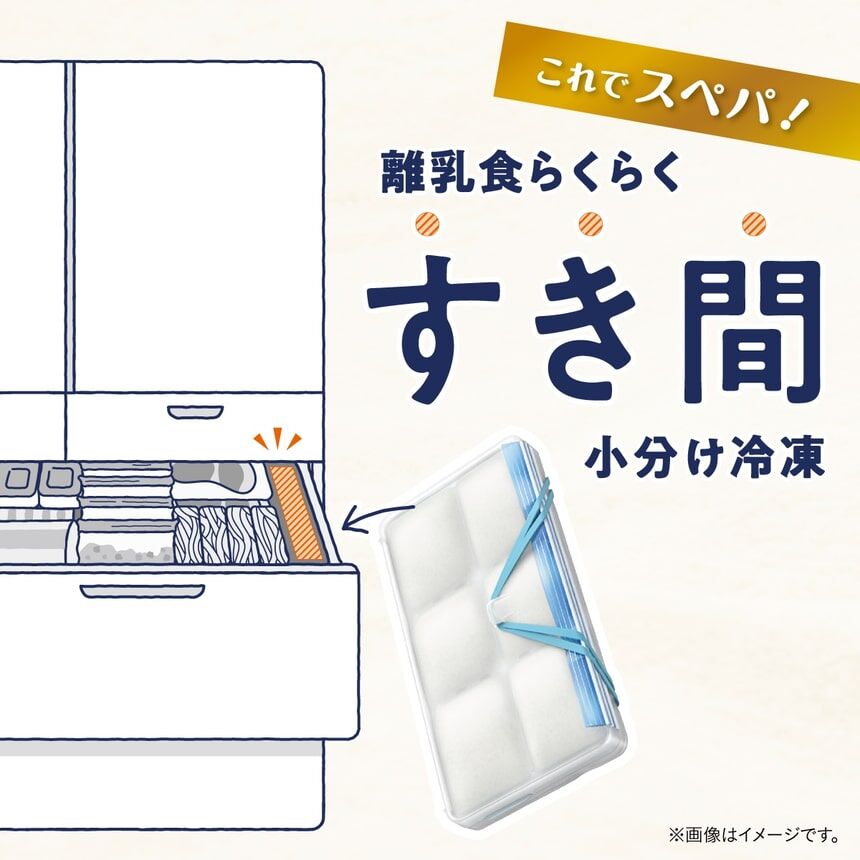 Combi加固冰磚模