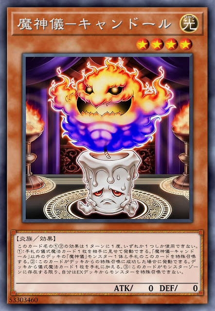 CYHO-JP012  (R)魔神儀-キャンドール (魔神儀 蠟燭娃)