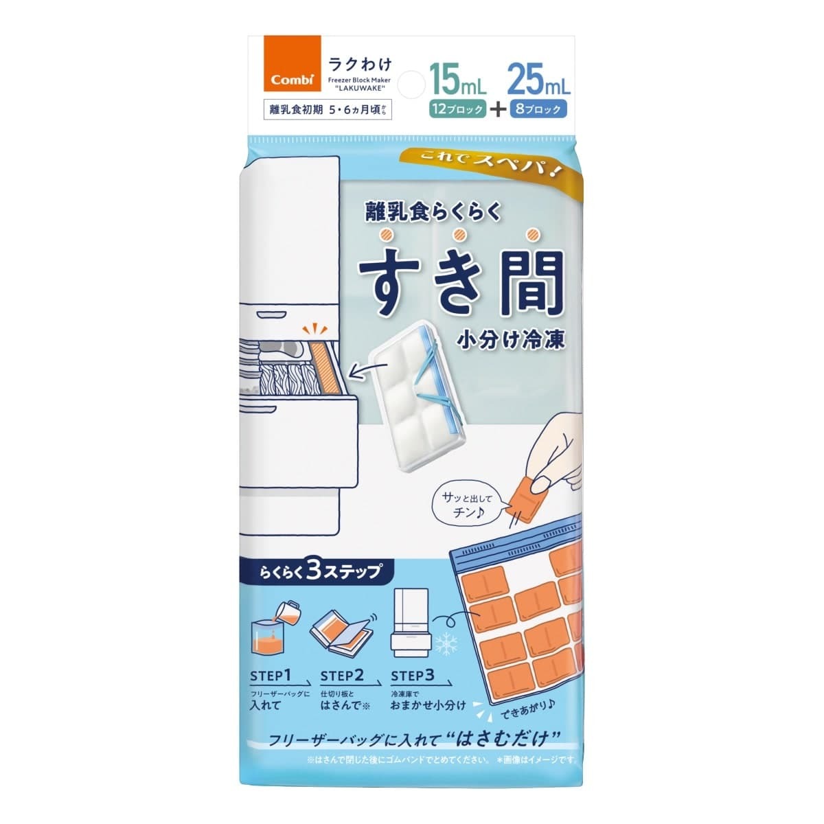 Combi加固冰磚模