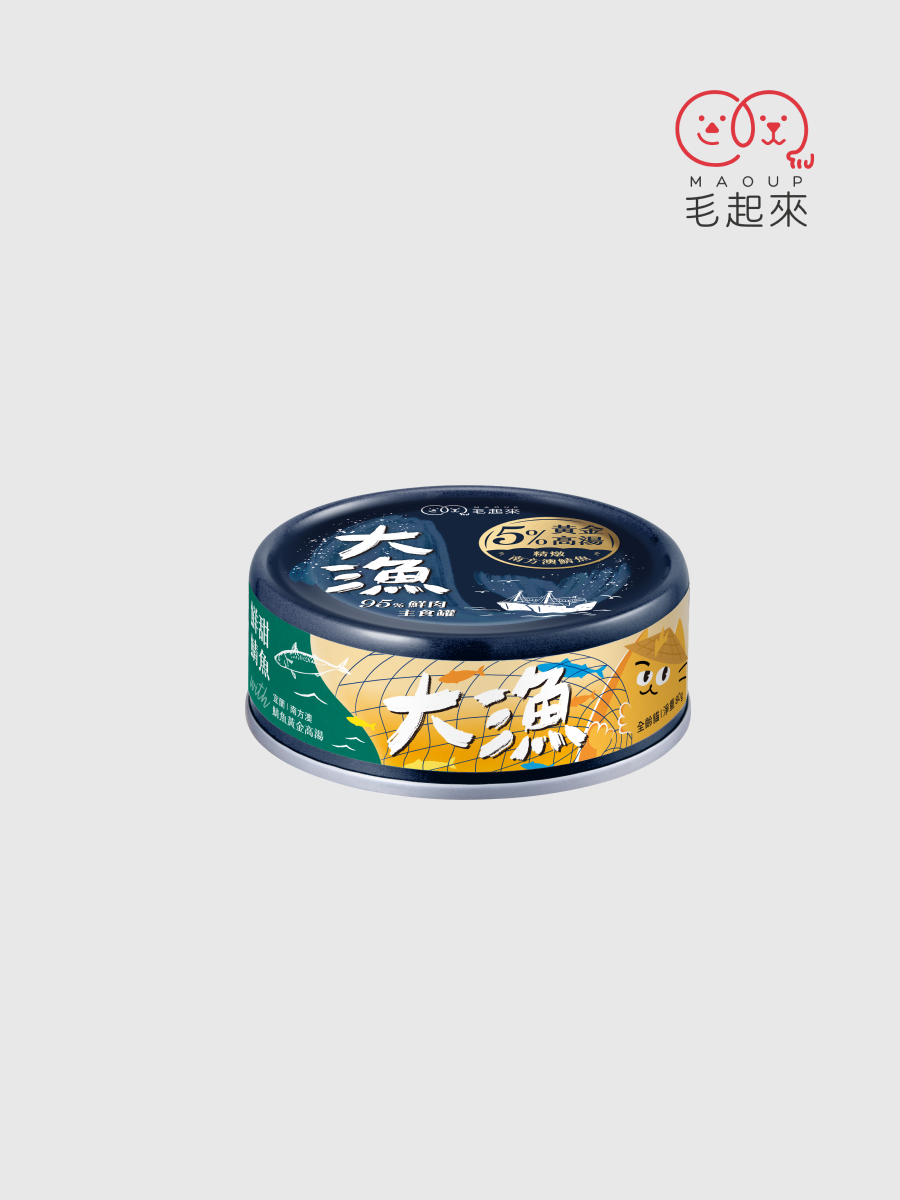 【毛起來】大漁罐 極鮮海味主食罐｜鮮甜鯖魚
