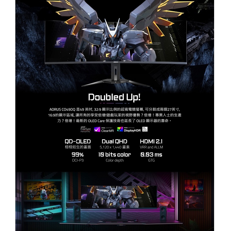GIGABYTE 技嘉 AORUS CO49DQ 49型 HDR曲面電競螢幕