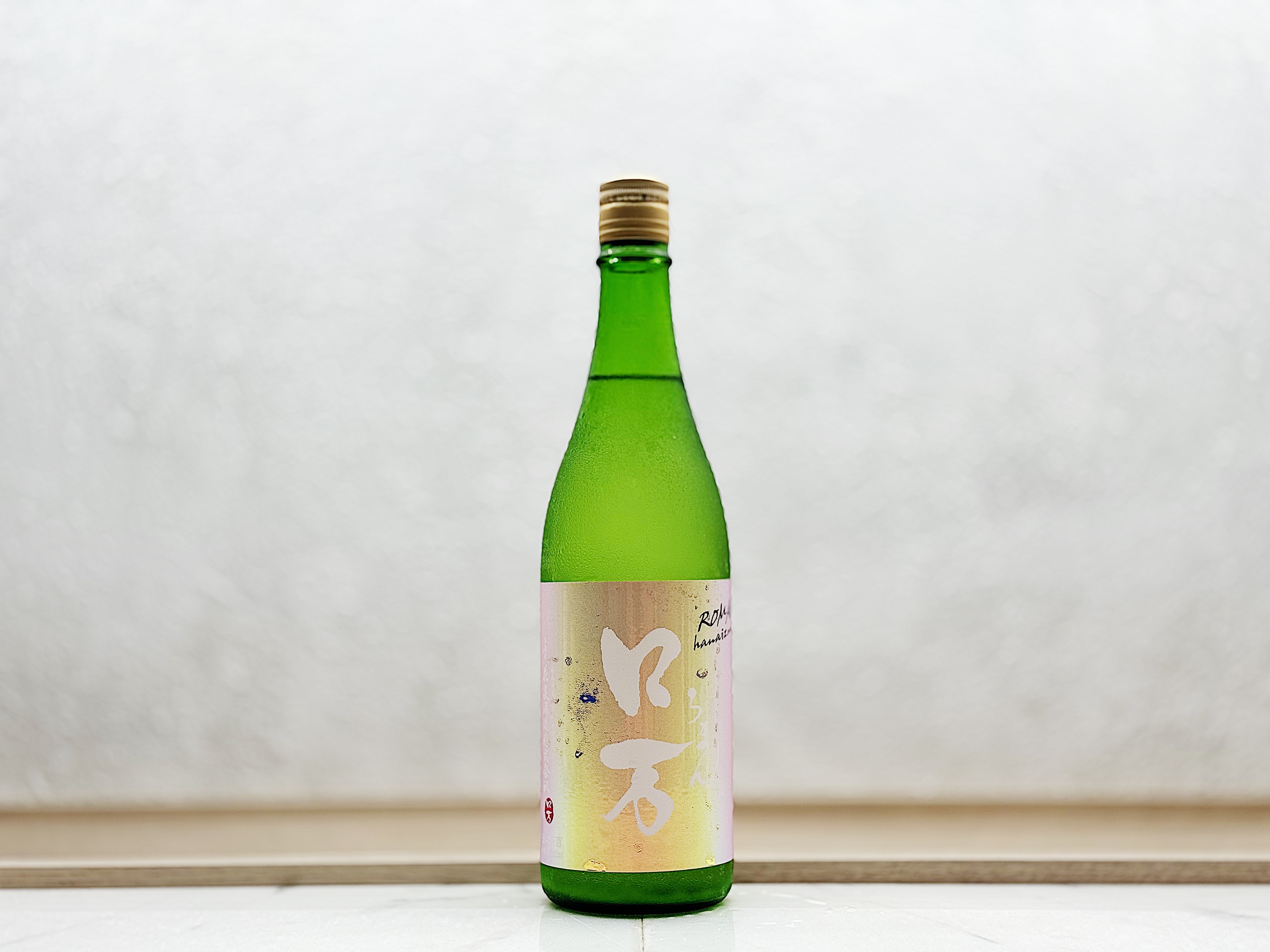 花泉 純米吟釀 薄濁酒(うすにごり) 生原酒