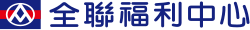 全聯福利中心