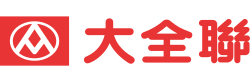 大全聯