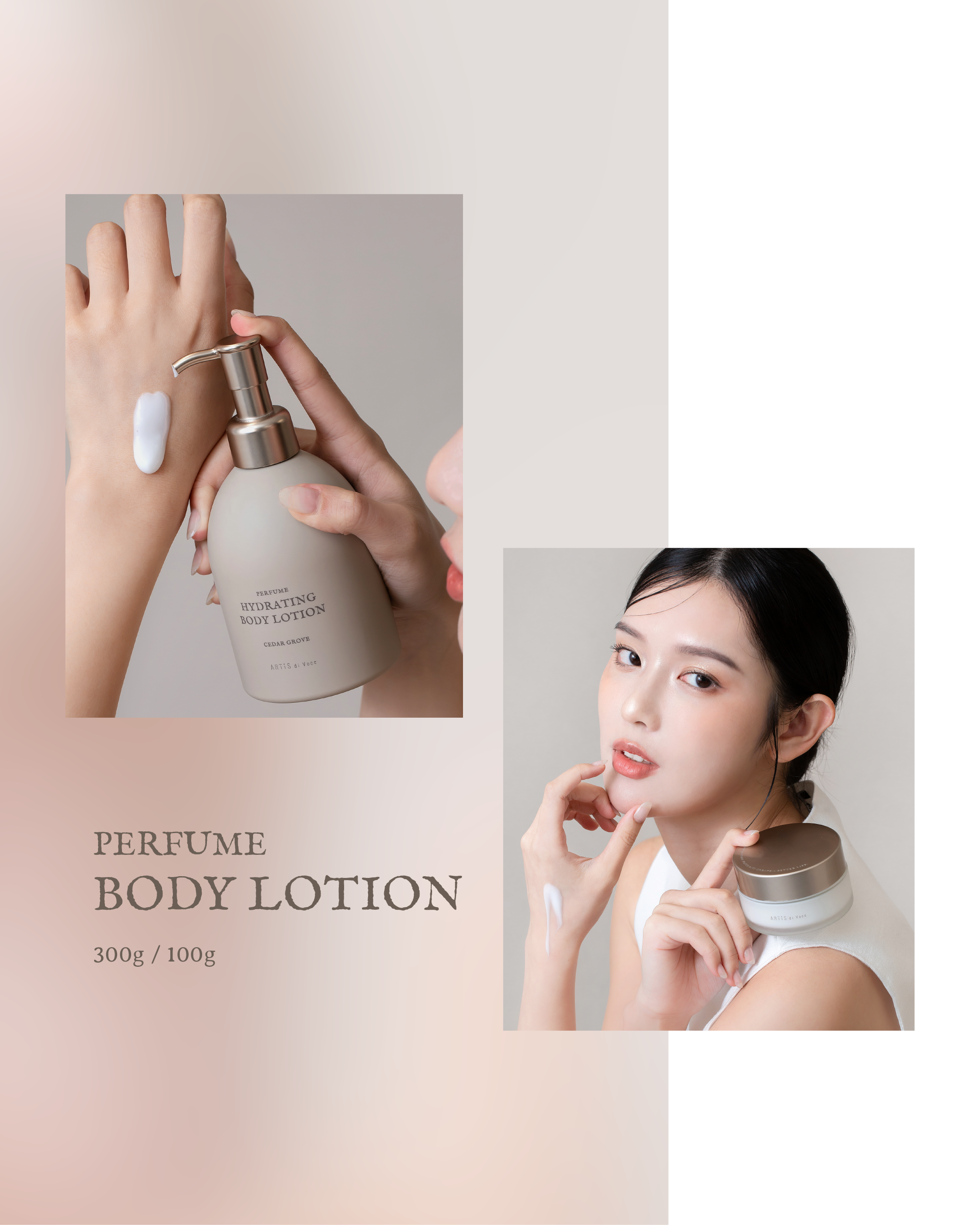 ARTiS di Voce 香氛保濕身體乳液100g - 漫花茉莉 3302