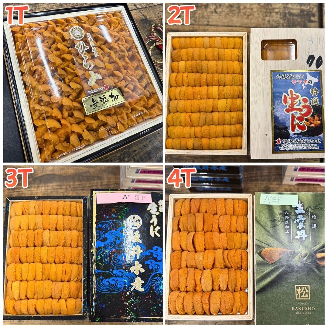 【指定海膽推薦】每天更新 (限即日落單, 翌日送)