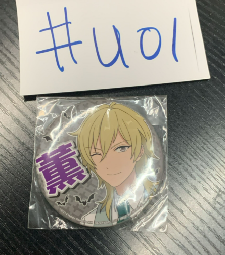 ES 薰 襟章 #U01