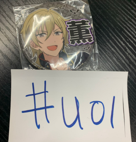 ES 薰 襟章 #U01
