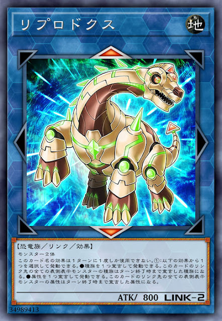 CYHO-JP048  (R)リプロドクス (梁龍)