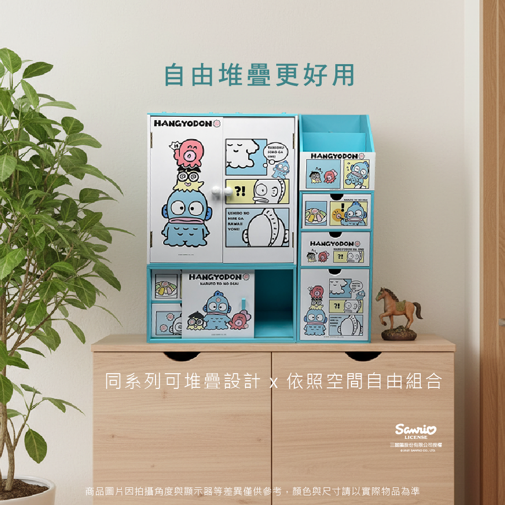三麗鷗 人魚漢頓桌上收納系列(漫畫風格) 積木收納盒
