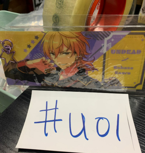 ES 薰 掛件 #U01