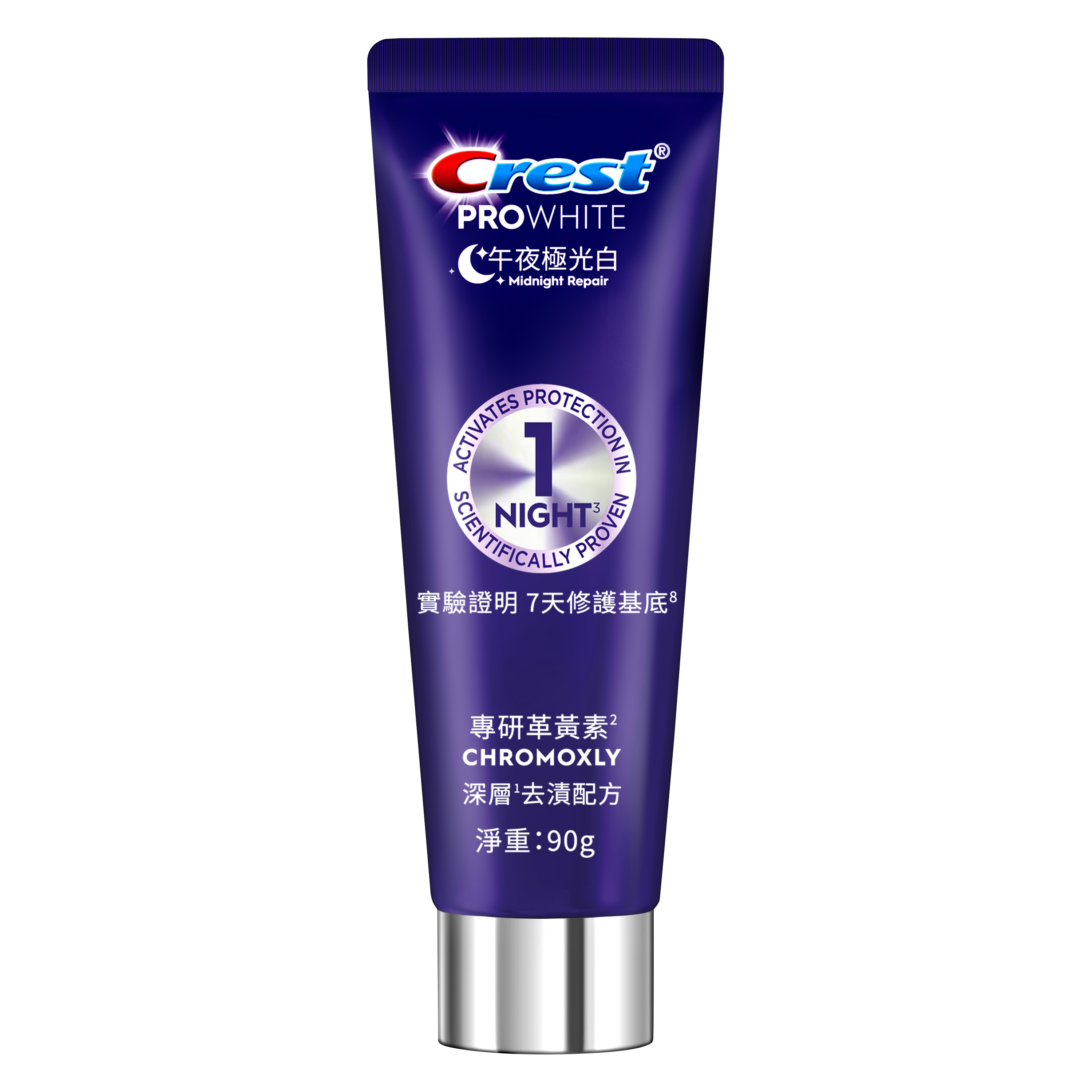 【Crest】ProWhite 午夜極光白深層亮白牙膏90g