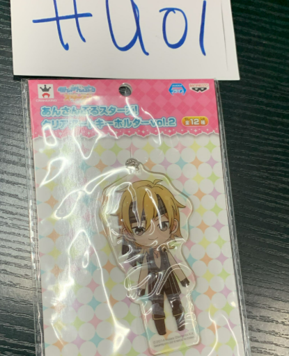 ES 薰 掛件#U01
