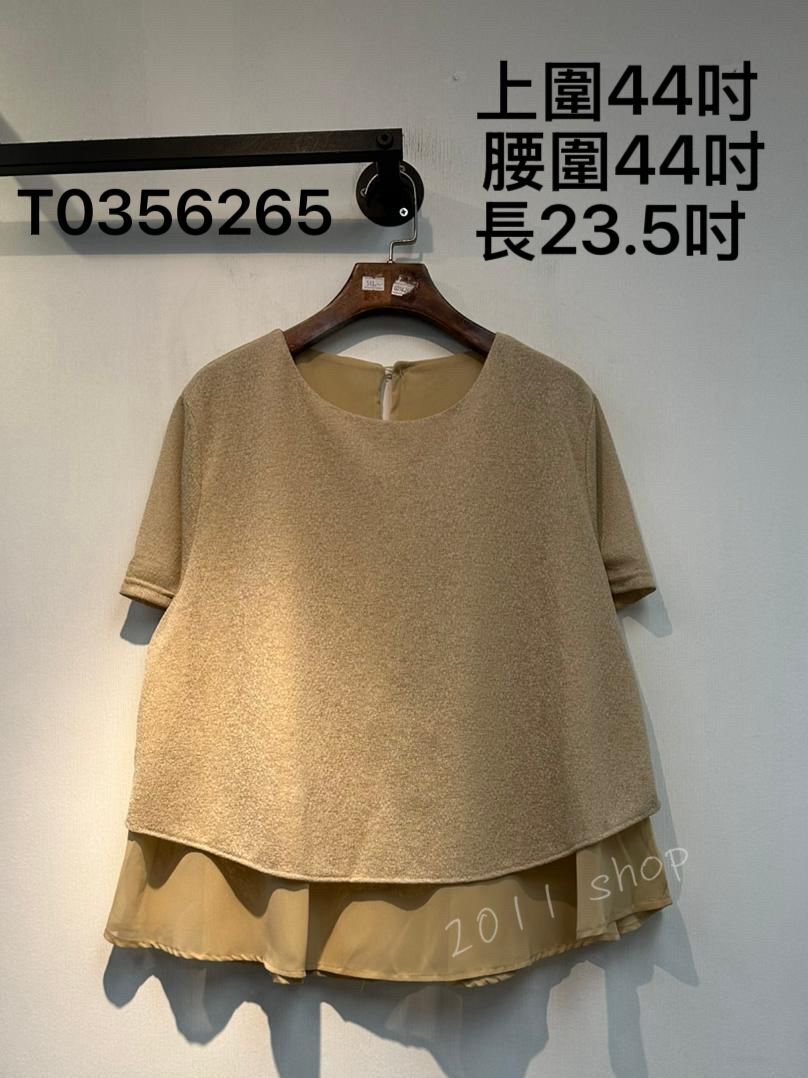 氣質層次雪紡拼布TOP  上圍44吋  腰圍44吋 長23.5吋   T0356265