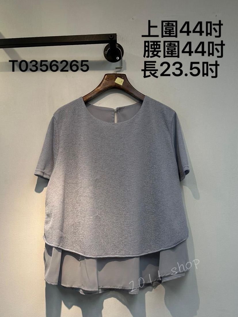 氣質層次雪紡拼布TOP  上圍44吋  腰圍44吋 長23.5吋   T0356265