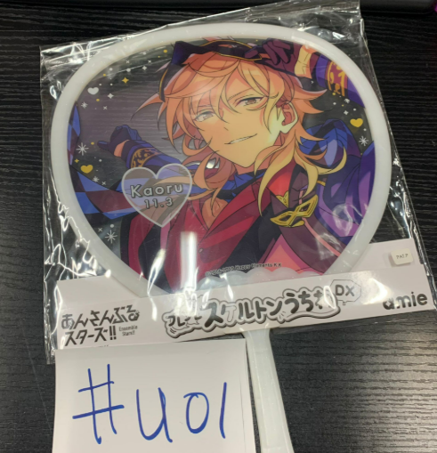 ES 薰  扇 #U01
