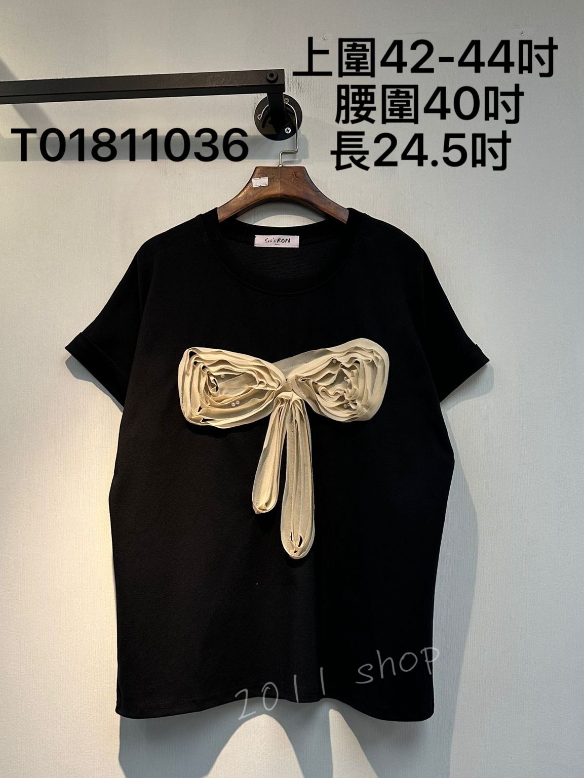 立體珍珠蝴蝶結TOP  上圍42-44吋  腰圍40吋 長24.5吋   T01811036