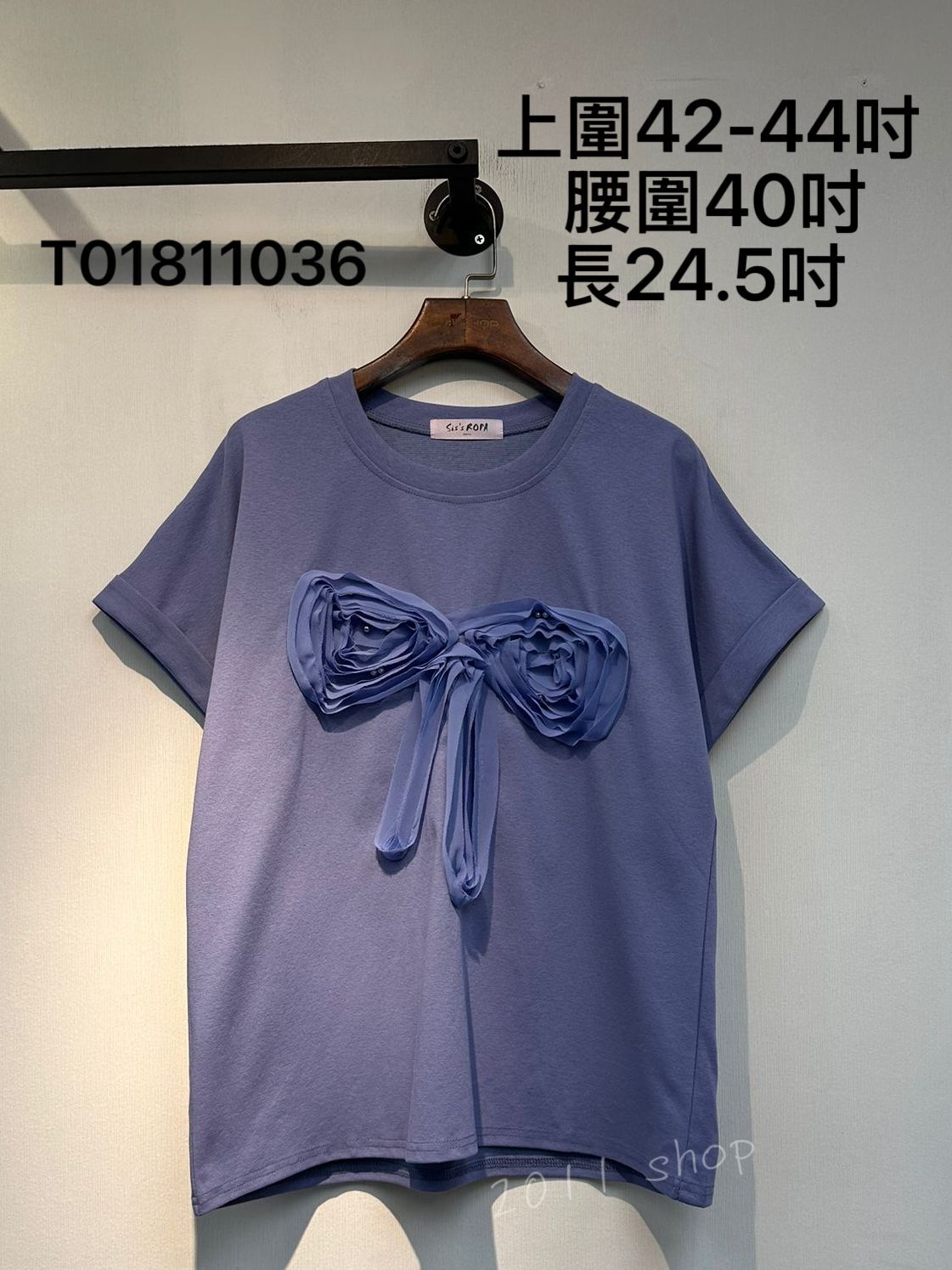 立體珍珠蝴蝶結TOP  上圍42-44吋  腰圍40吋 長24.5吋   T01811036