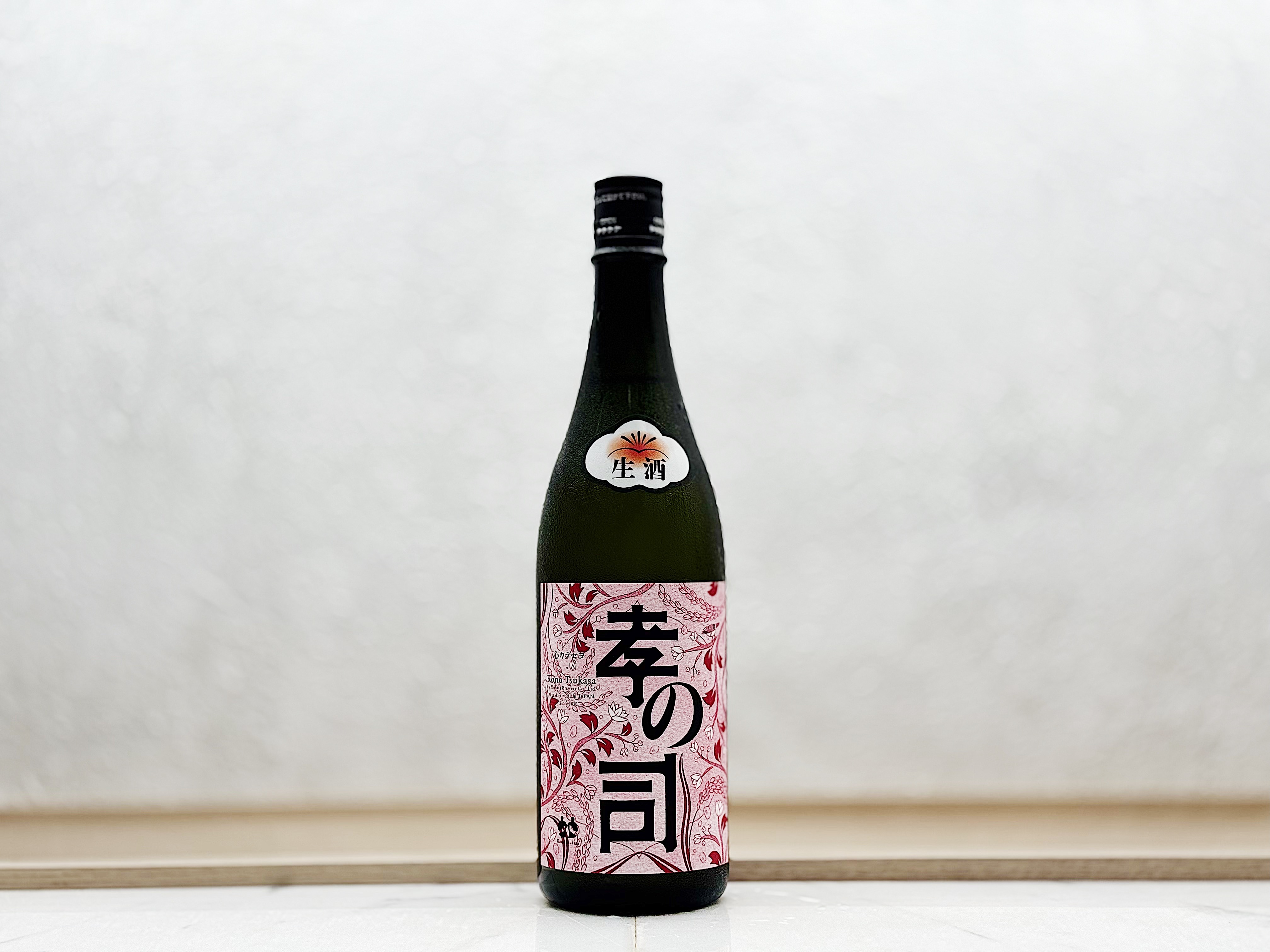 孝之司 心カラセヨ 生