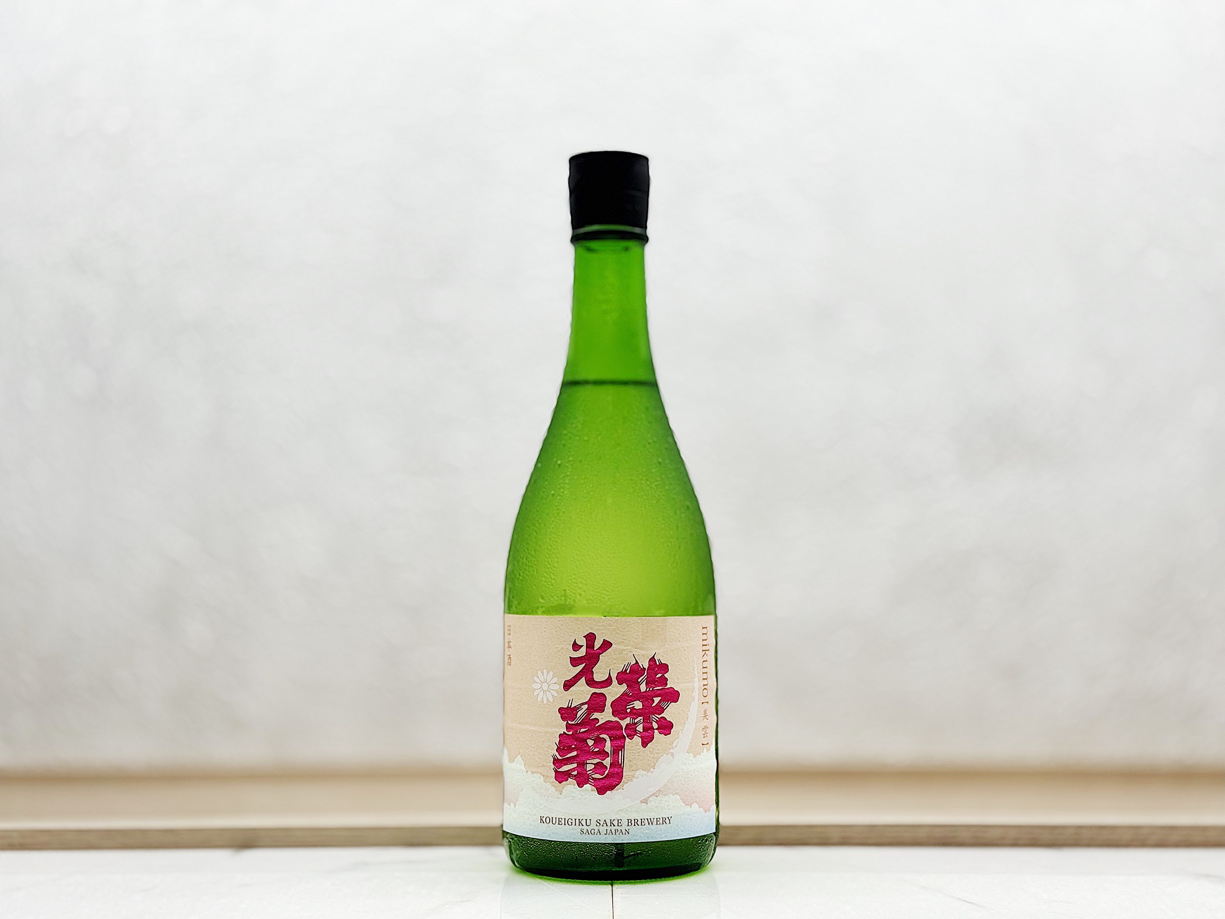 光榮菊 美雲 mikumo 無濾過生原酒