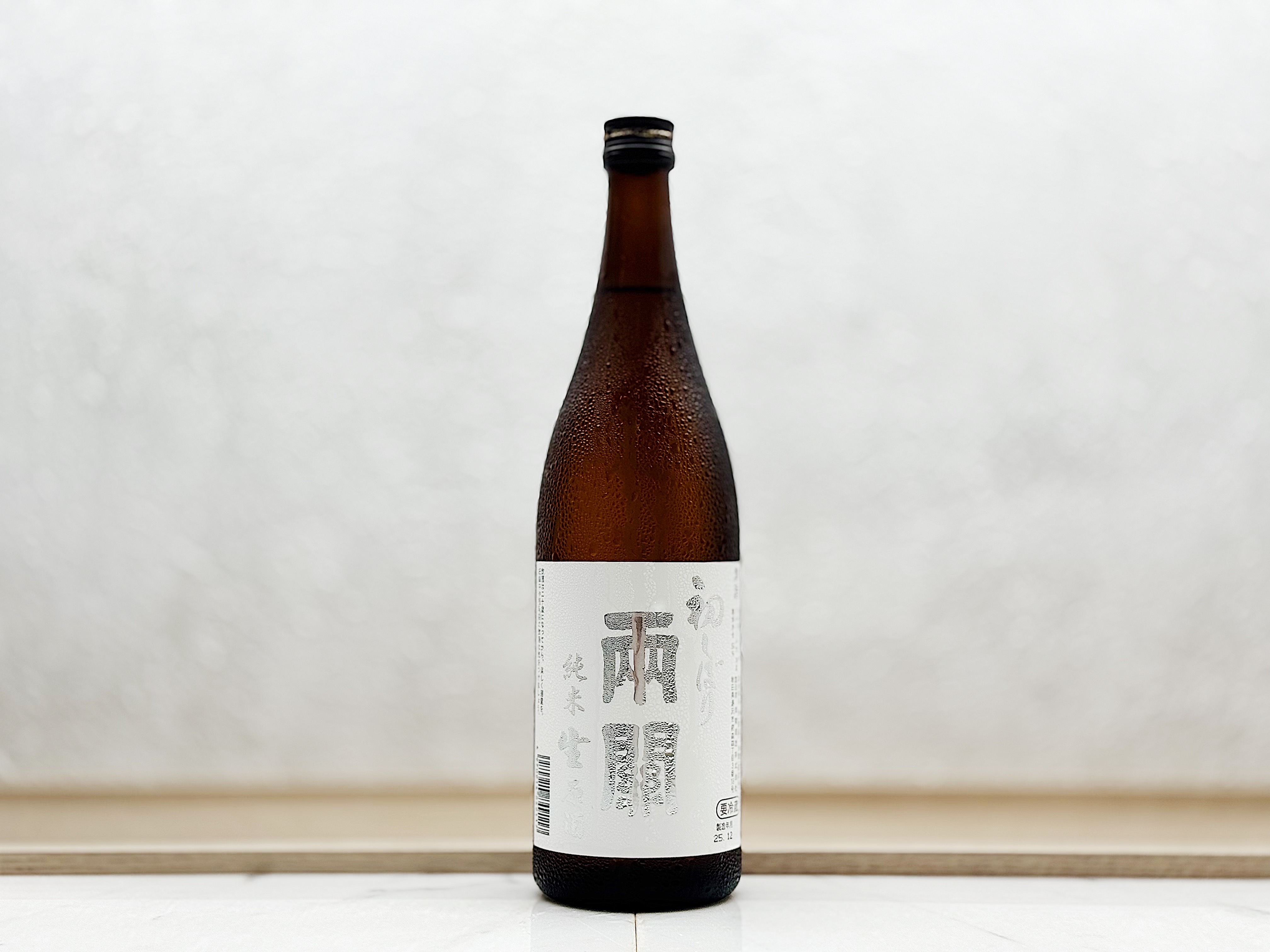 両関 初しぼり 純米生原酒