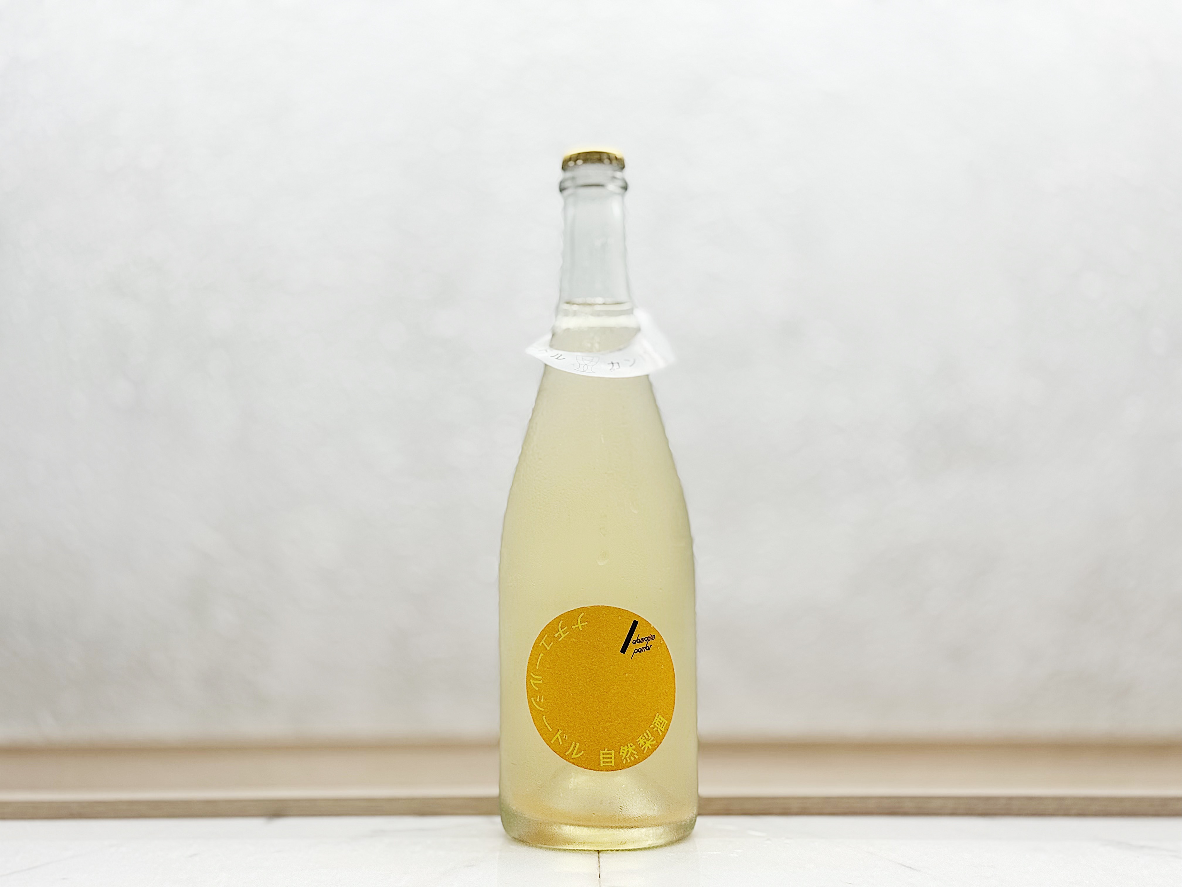 仙禽 Nature Cidre Pear(ナチュール・シードル・ポワレ)