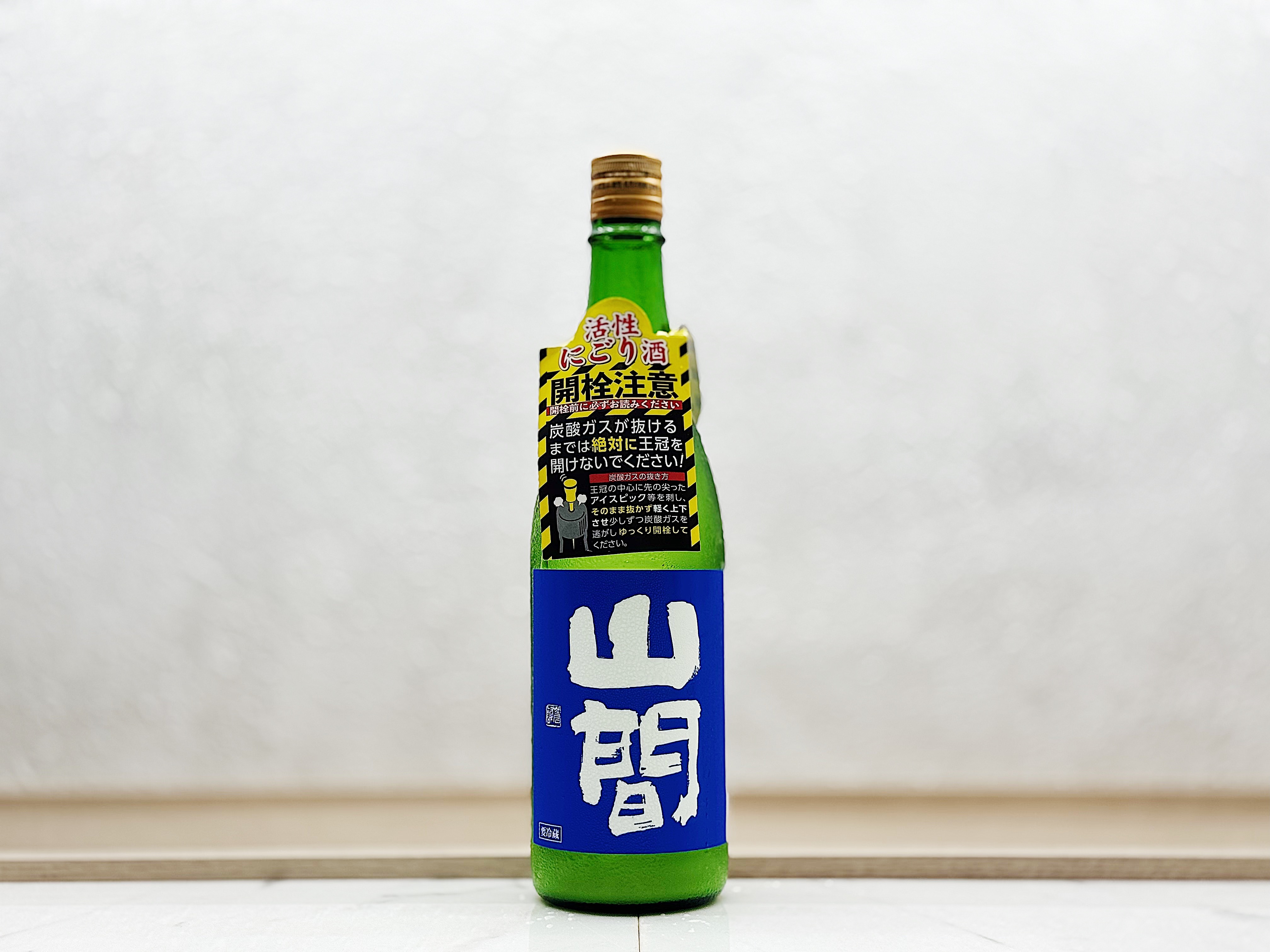 山間 純米吟釀 ORIORI ROCK 活性濁酒(にごり酒)