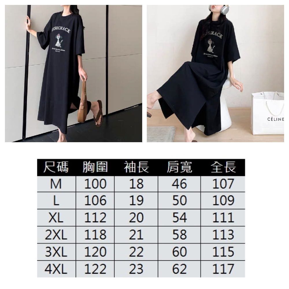 【ASister 小姊姊】AS2402#女裝｜休閒洋裝☆五分袖*字母狗狗印花*側開叉連身裙(黑色 M-4XL)